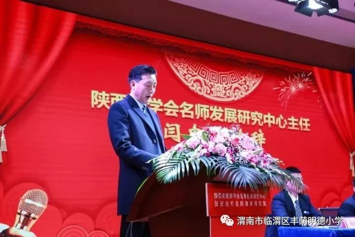 渭南市丰荫明德小学,渭南丰荫明德小学排名