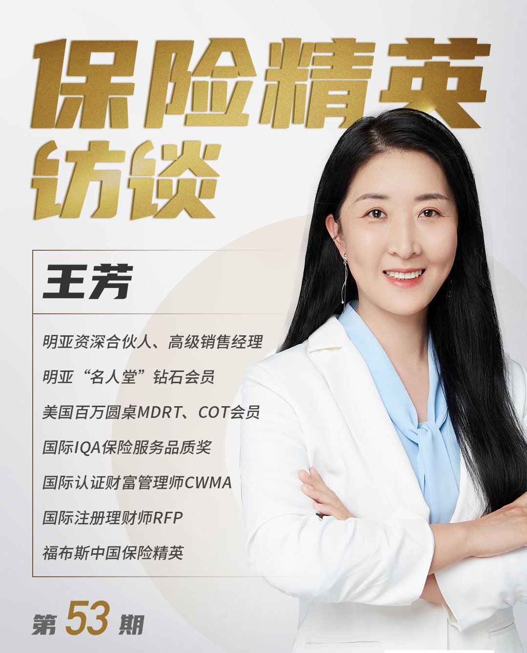 终身学习者：拓展深度与广度，持续提升服务的专业性