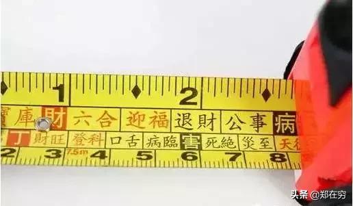 现在鲁班尺用法,现代版的鲁班尺是谁发明的