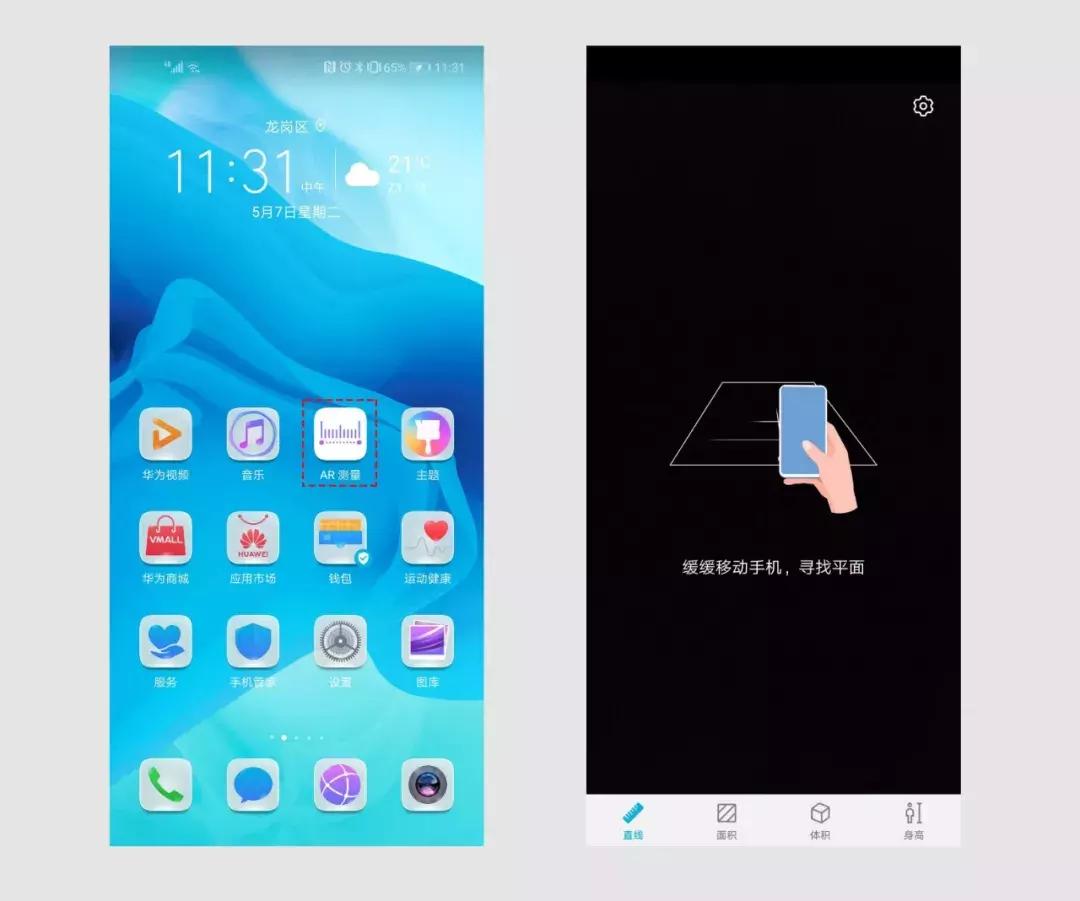 magic3升级magicui6.0,magicui6.0功能与小技巧