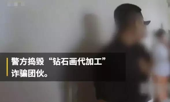 最新钻石画诈骗案例,代加工手工钻石画被骗怎么维权