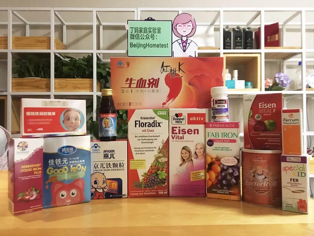 最新补铁剂,补铁剂中的铁元素检验