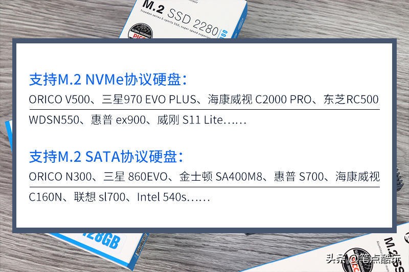 闲置的硬盘盒可以做什么,固态硬盘m.2nvme转sata硬盘盒可以吗