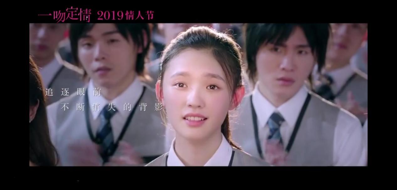 一吻定情原湘琴爸爸林允版 (王大陆林允一吻定情最后一段吻戏)