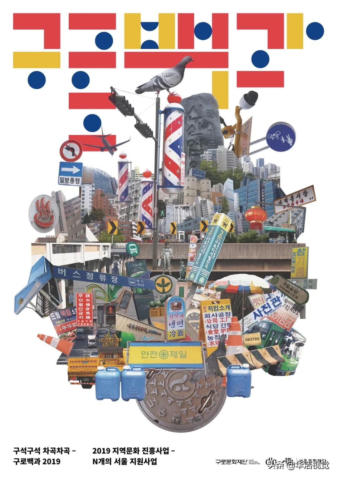 彩妆pop海报设计,彩妆pop手绘海报创意