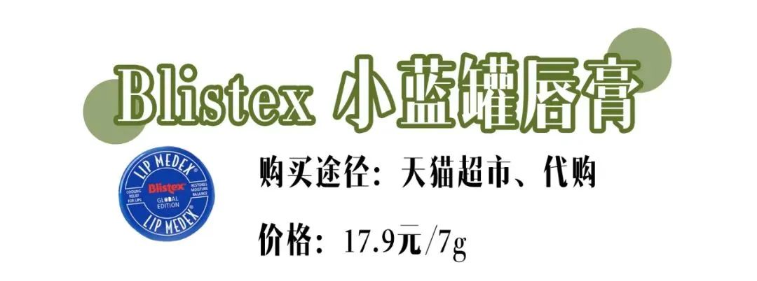 唇膏哪款好用嘟嘟唇,哪款唇膏能让你变成嘟嘟唇