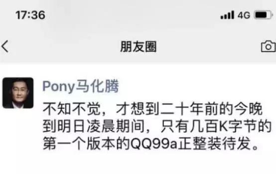 再见了qq原版,再见了qq空间再见了我的青春