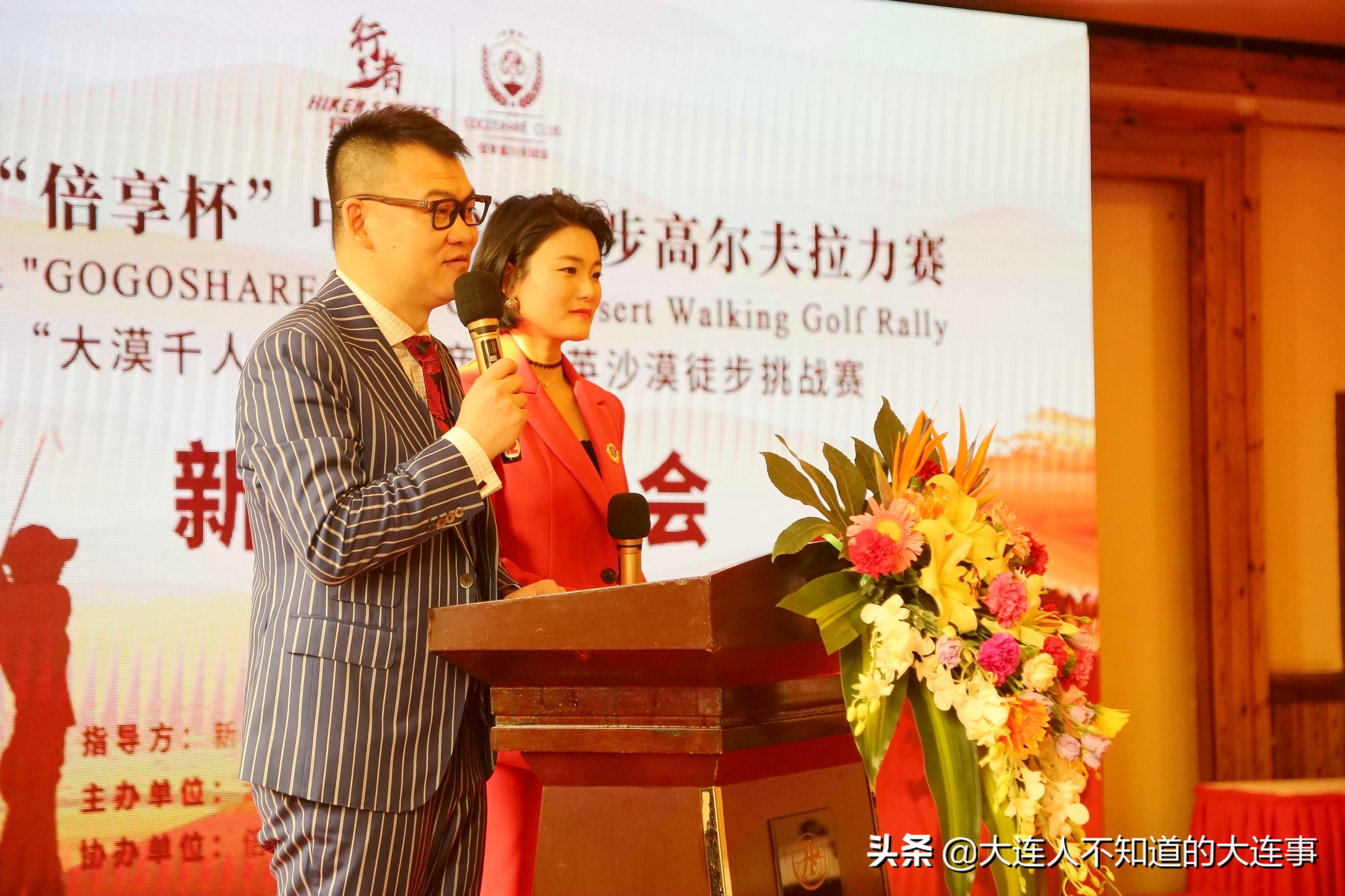 燃情荒漠,壮志挥杆