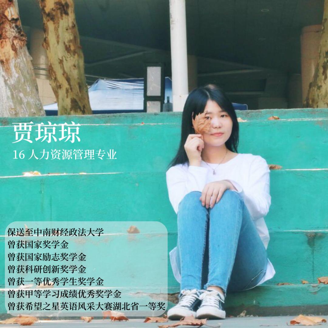 来吧!看湖大学长学姐带你如何乘风破浪!