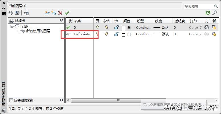 cad如何将选中的图形打印,cad复制图形打印预览全是空白