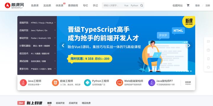 超实用的五大必备网站有哪些,给大家推荐几个好用的网站