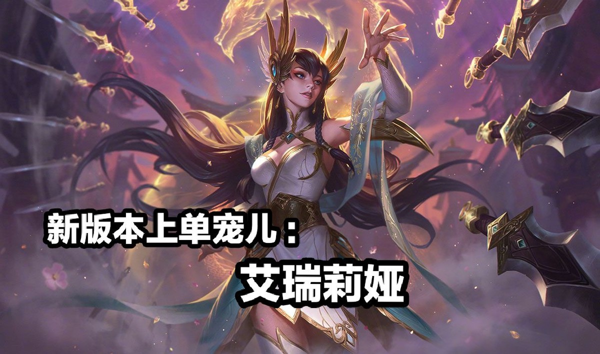 lol刀妹改回老版,lol刀妹又重做了