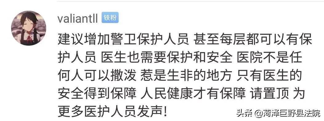 警方通报女医生医院遇害聊天记录,知情人还原女医生遇害细节