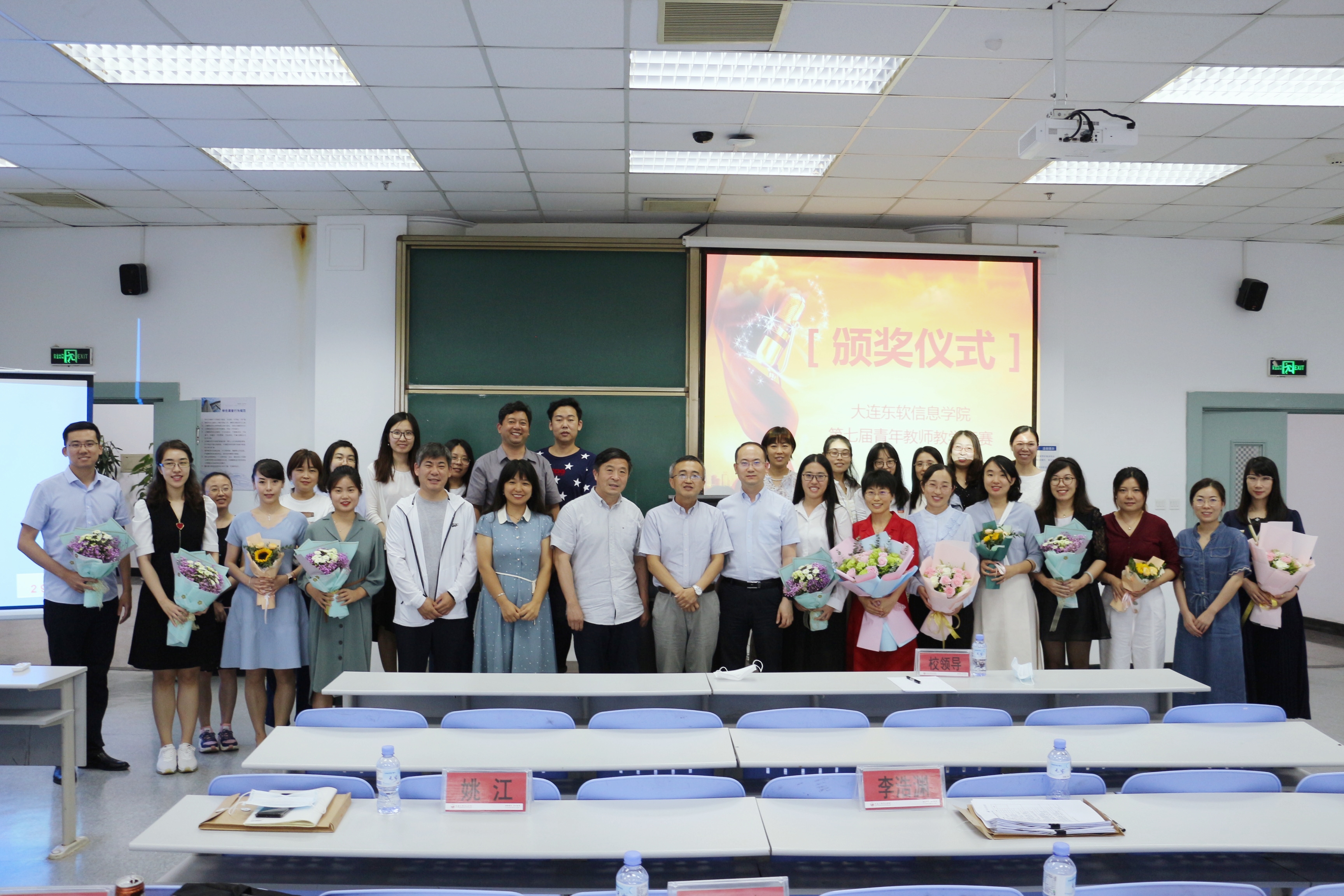 大连东软信息学院大赛,大连东软信息学院获奖