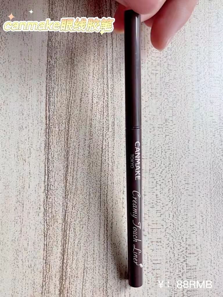 新手绘画眼线笔神器,适合新手的百搭眼线胶笔