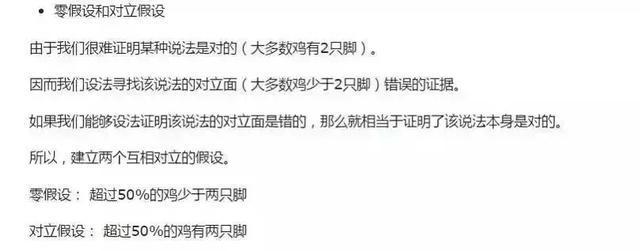 数据分析用到的数学知识,数据分析必掌握的统计学知识