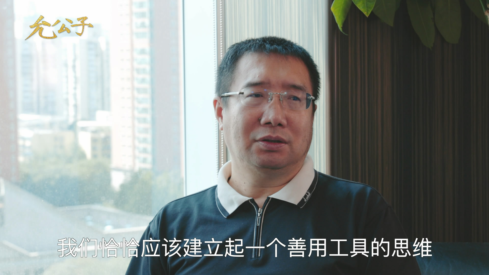 企业家思想和商业技巧,商业战略和企业家精神