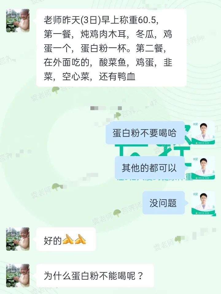 瘦身的人能吃普洱茶吗,瘦身的人吃乳清蛋白粉合适吗