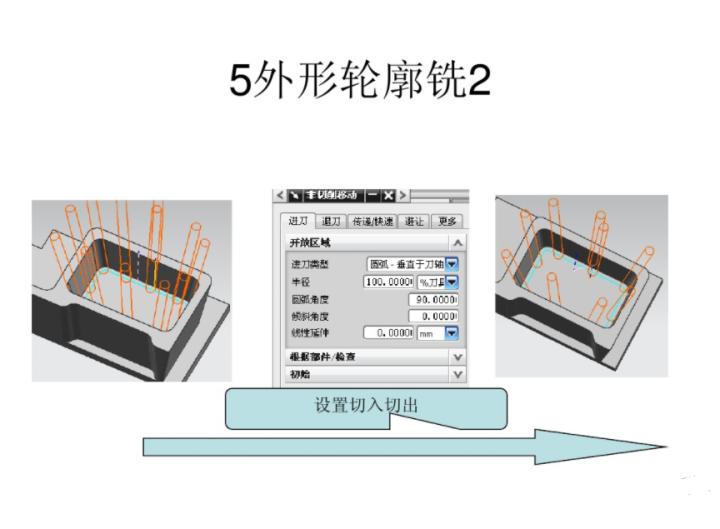 ug五轴建模经典实例,ug五轴加工常用策略