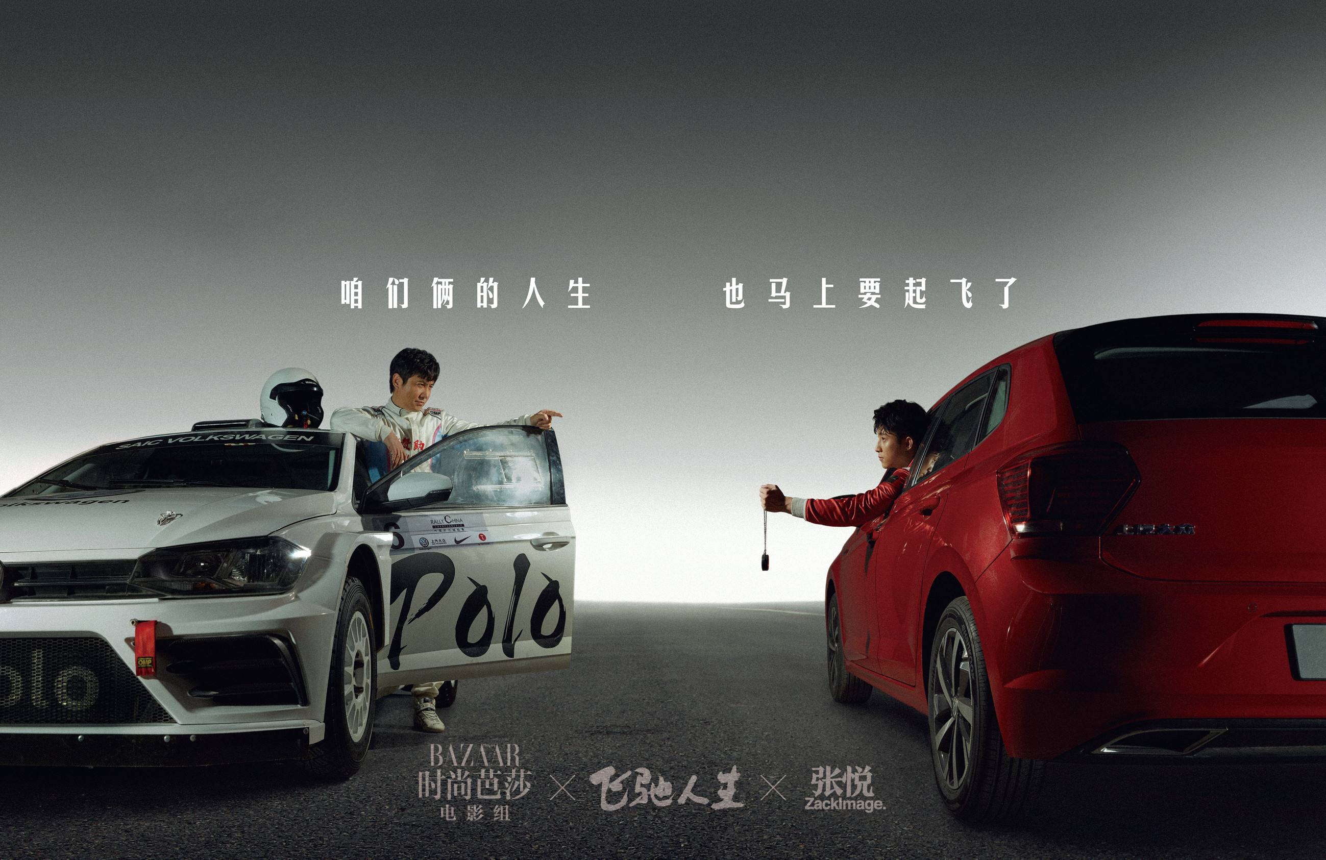 飞驰人生，飞不过中年的无奈