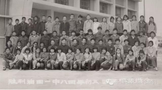 胜利油田学校有几个,胜利油田有多少学校并分布在哪里