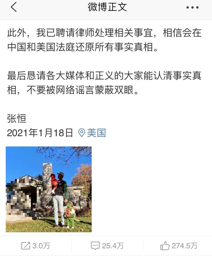 Prada等多个品牌官宣与郑爽解约:终止合作关系