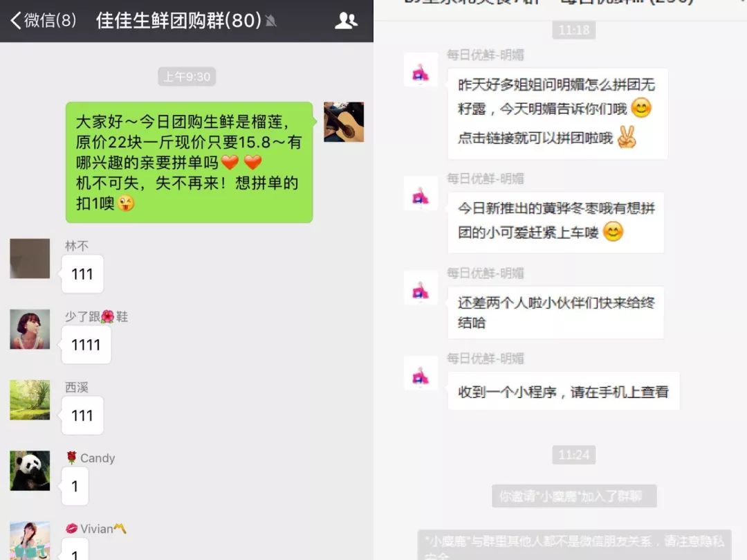 私域流量变现什么套路,如何在私域流量卖课程