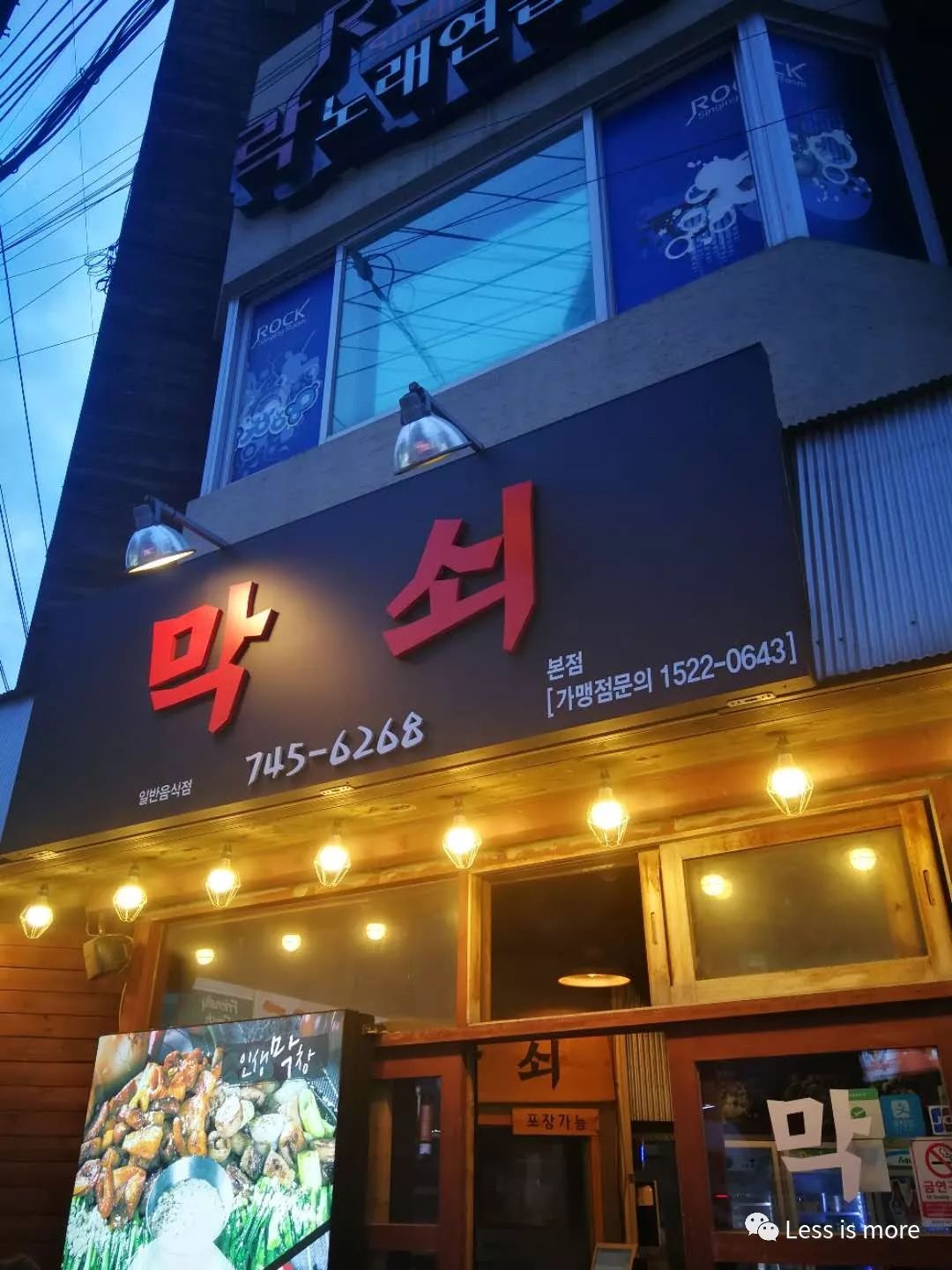 带你们看看济州岛的美景,济州岛的特色