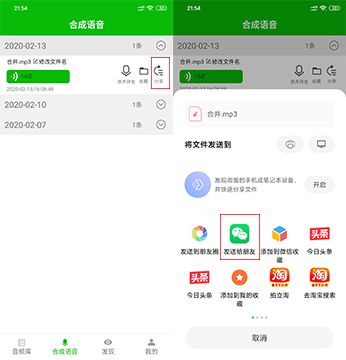 涨知识微信,涨知识原来二维码是这么来的
