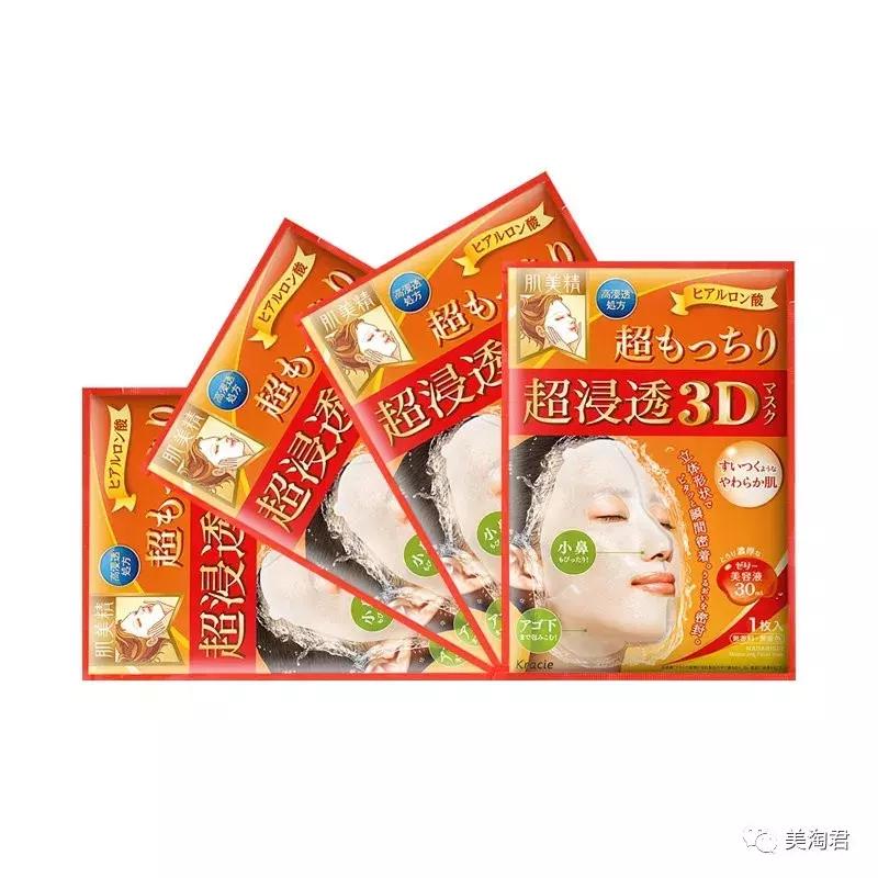 这二十款靠谱面膜值得推荐,粉色包装的日系面膜