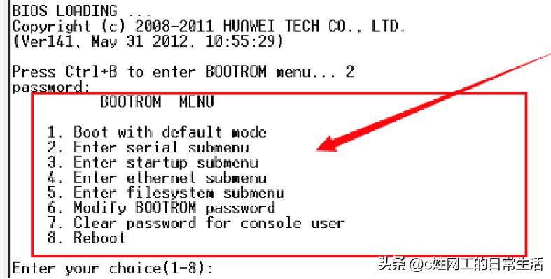 华为5720交换机忘记console口密码,华为三层交换机console初始密码