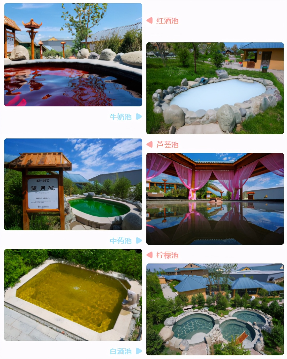 昌吉温泉推荐,打卡昌吉网红森林音乐喷泉