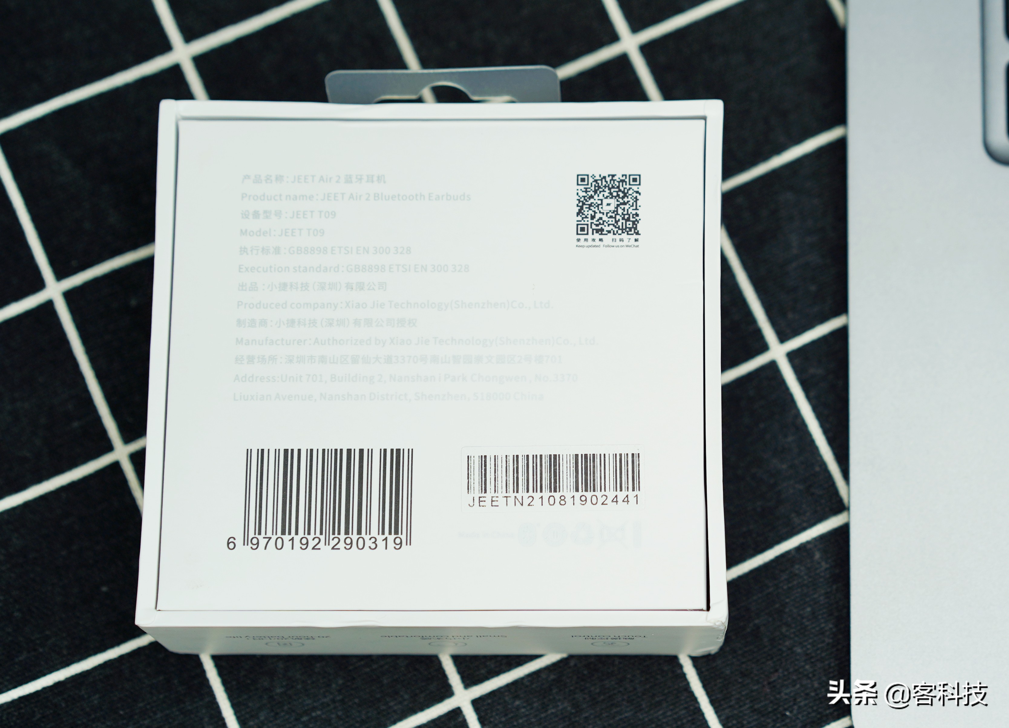 JEETAir2真无线蓝牙耳机,jeetair2蓝牙耳机