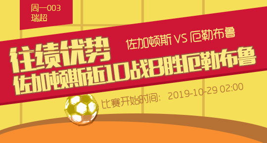 红单今日比赛推荐,昨日红单复盘视频