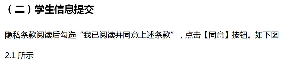 南京市幼儿园入园条件报名前须知,上海市适龄儿童入园松江报名细则