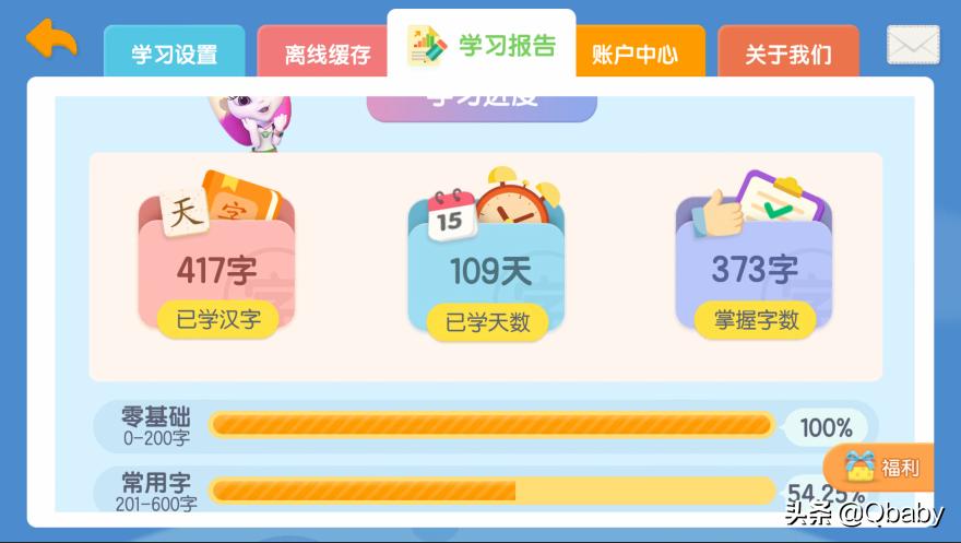 骞煎効鏃╂暀app鍏嶈垂,鍏嶈垂骞煎効鍚挋鏃╂暀app