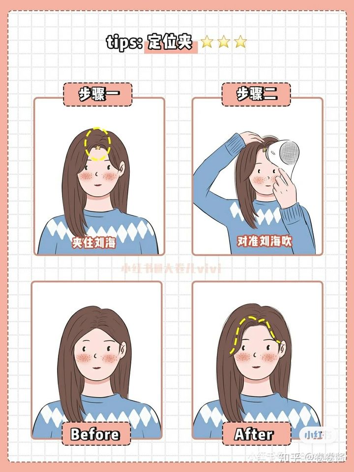 头顶很塌怎么一直蓬松,头顶尖头发塌怎么弄蓬松小妙招