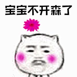 为什么人有一段时间很想吃肉,为什么总控制不住就想吃东西