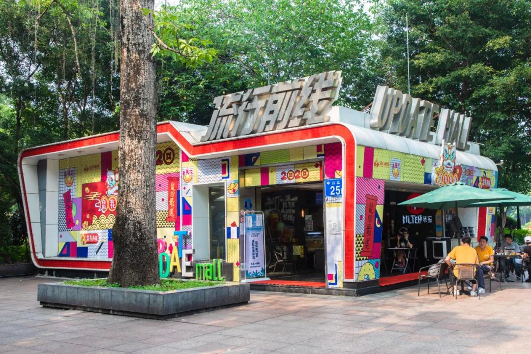 七八年没逛一个地方,江门地王广场动漫星城