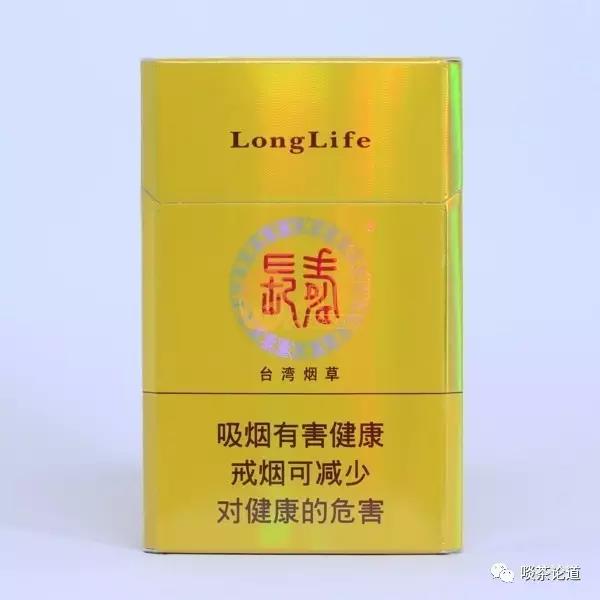 「大开眼界」你抽哪省烟？你喝哪家茶？