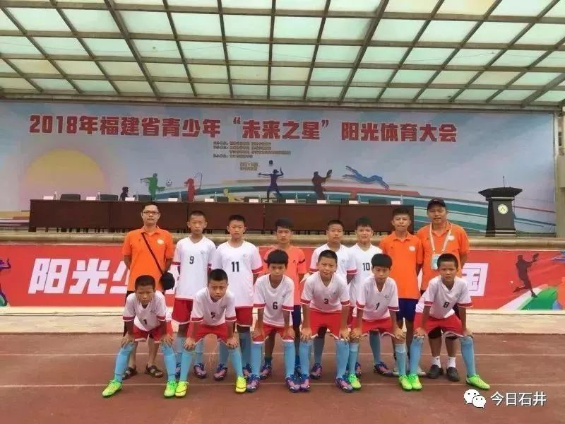 泉州市第十七届足球春季联赛,泉州石井足球联赛