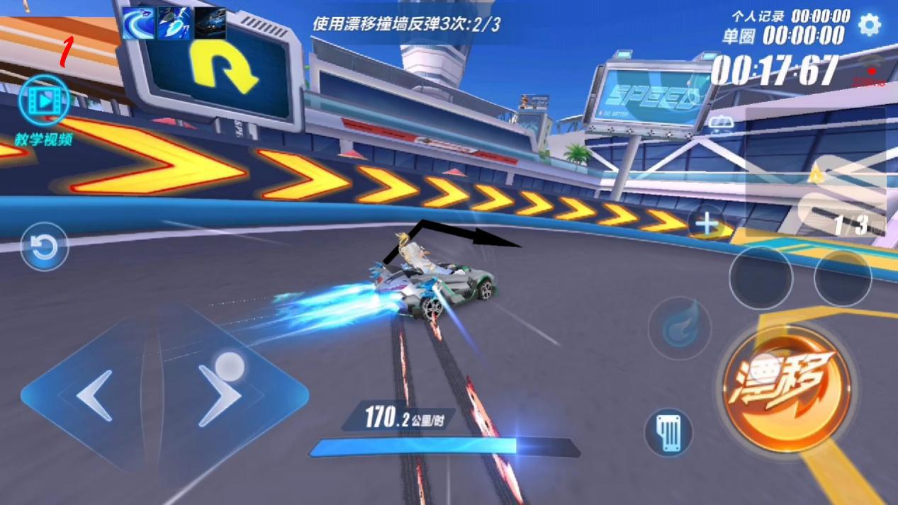 QQ飞车｜实用小技巧盘点｜教你如何简单学会WCWW.....