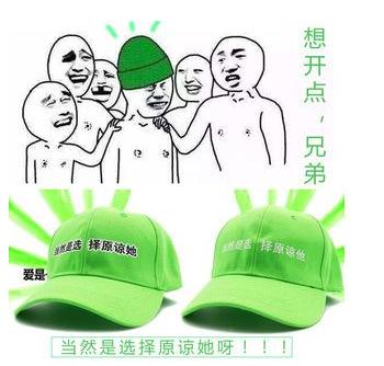 神武结婚全过程,神武80级剧情回顾