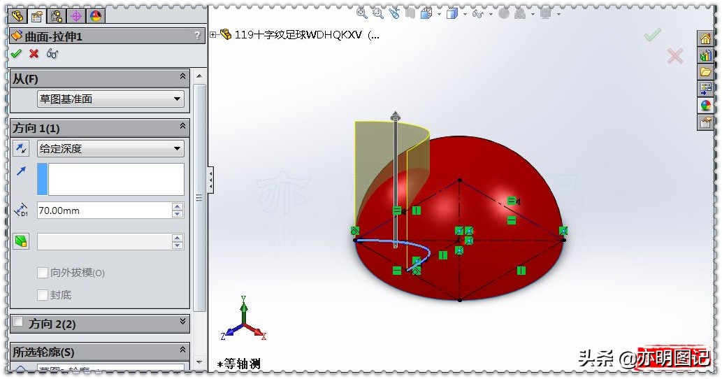 亦明solidworks视频教程合集,solidworks足球的画法