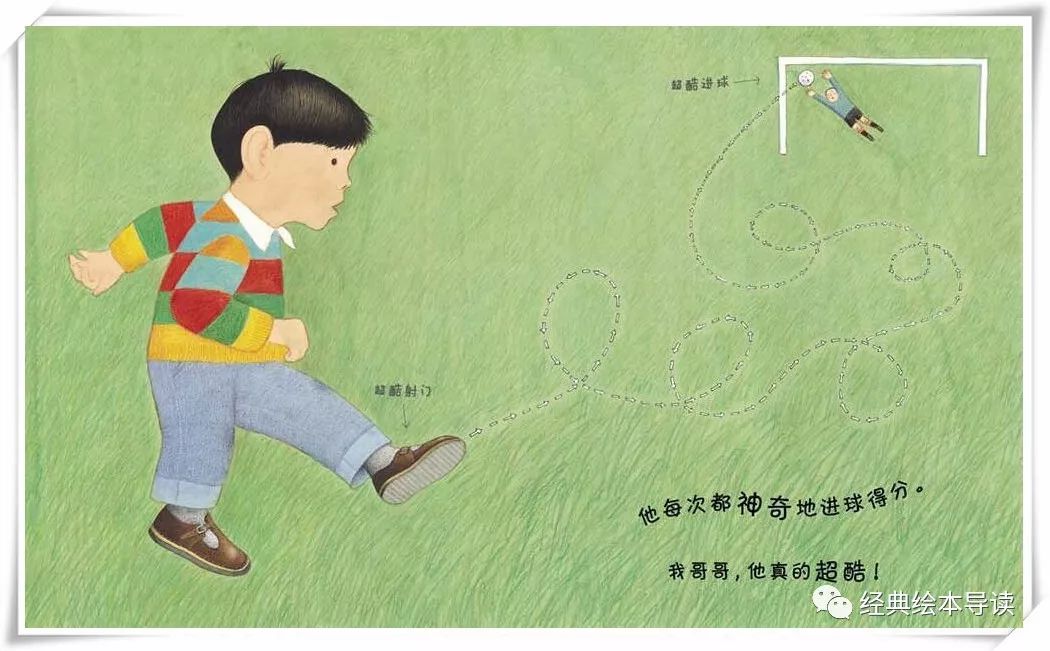 弟弟帅气眼神,弟弟眼中的哥哥