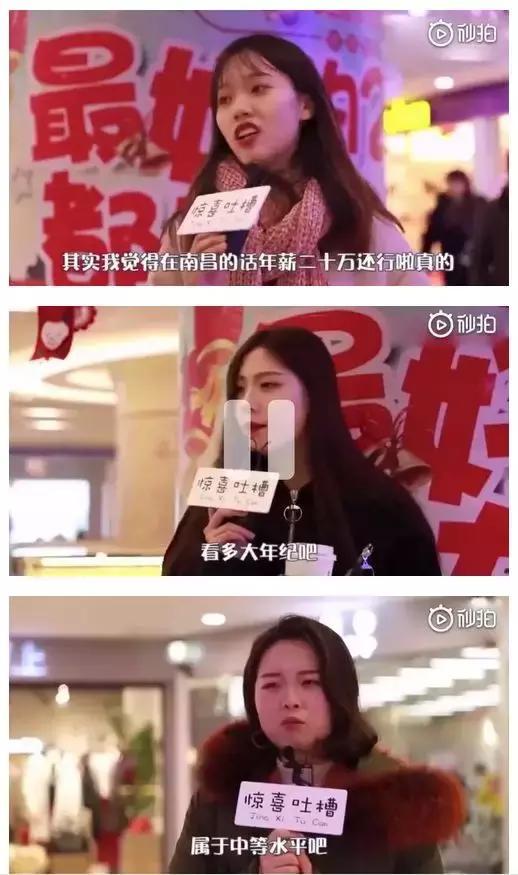 年薪二十万什么水平知乎,年薪二十万什么水平苏州