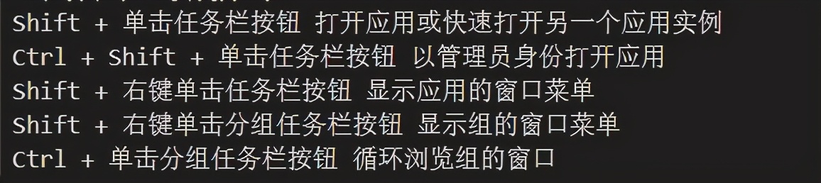 windows10截屏快捷键图片保存位置,windows10快捷键大全表