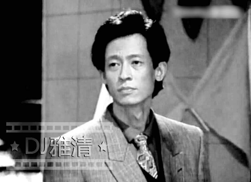 老照片：朱碧云常戎麦小琴罗刚陆剑民胡亚捷王志文高宝宝田少军