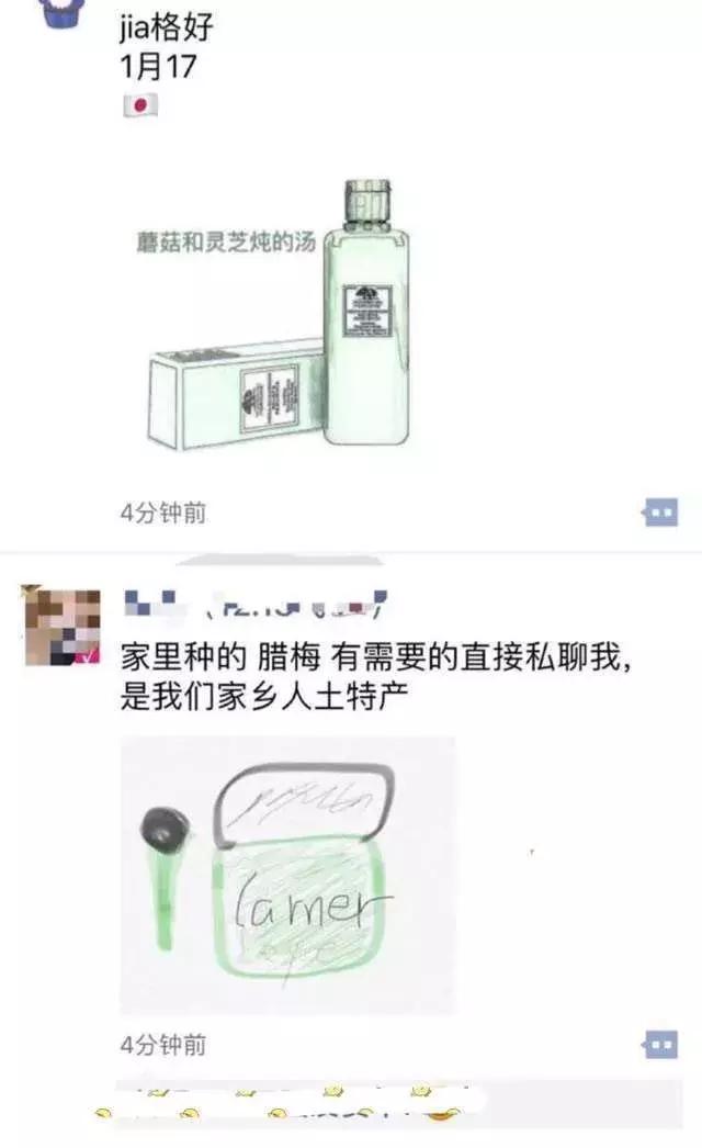 2019年电商法代购,电商法关于个人代购