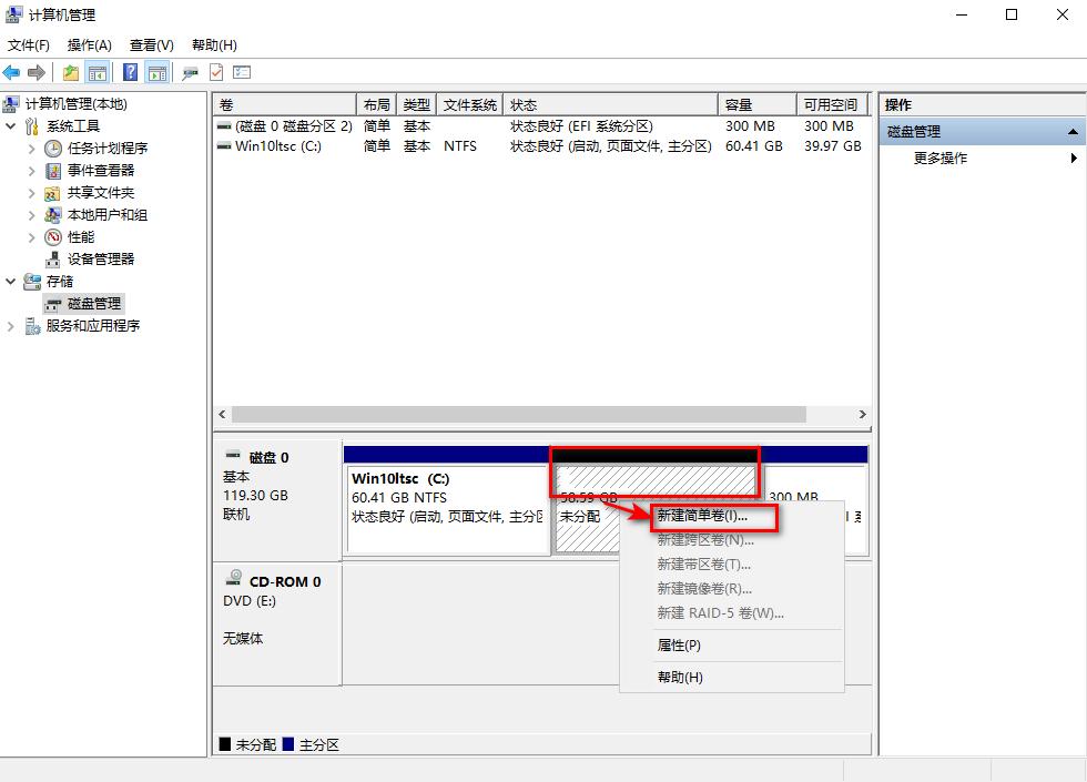 笔记本电脑有必要分区吗,新买的笔记本电脑分区如何操作